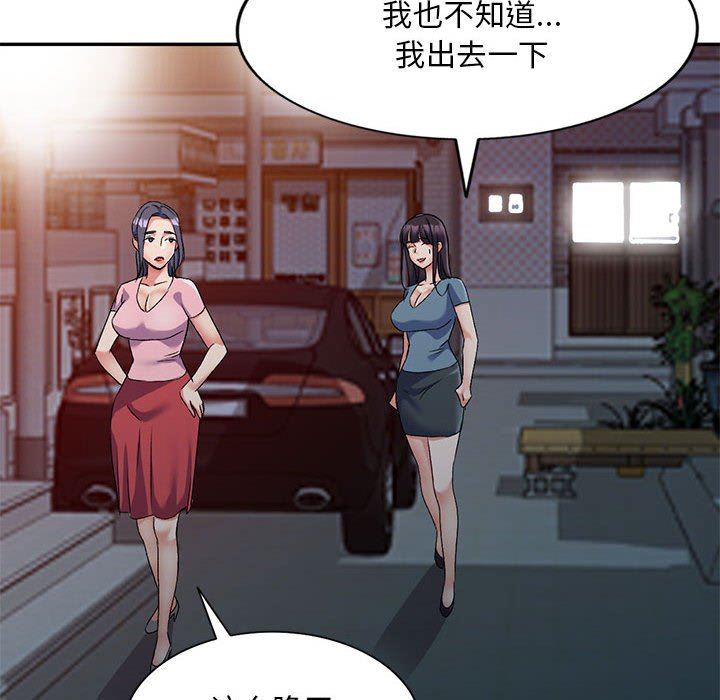 《侄女来敲门》漫画最新章节第18话免费下拉式在线观看章节第【124】张图片