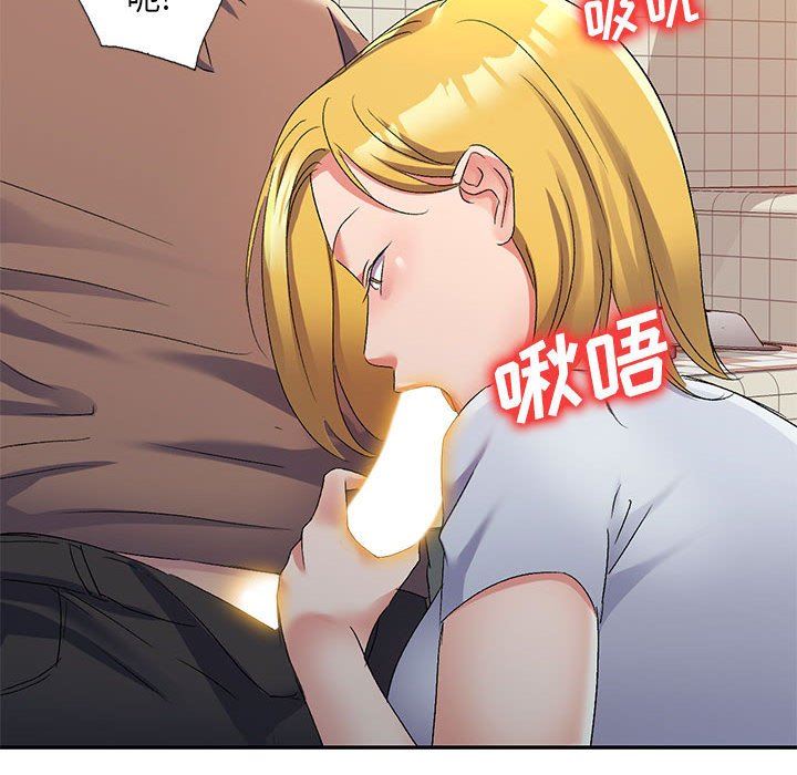 《侄女来敲门》漫画最新章节第18话免费下拉式在线观看章节第【46】张图片