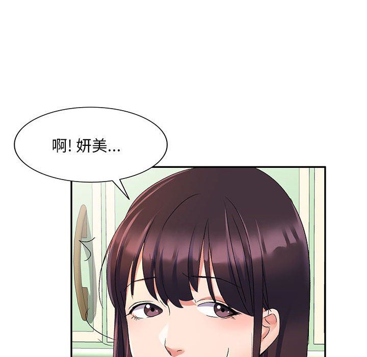 《侄女来敲门》漫画最新章节第18话免费下拉式在线观看章节第【29】张图片