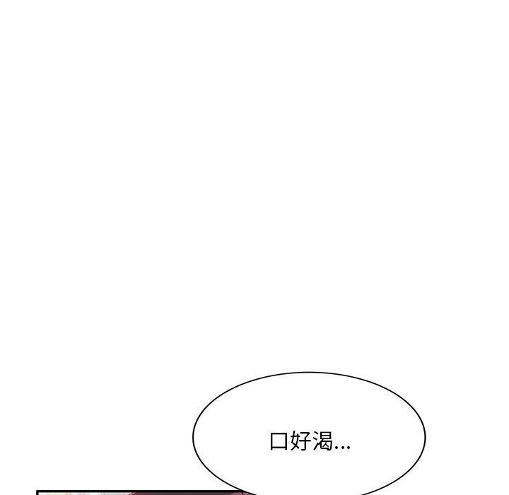 《侄女来敲门》漫画最新章节第18话免费下拉式在线观看章节第【139】张图片