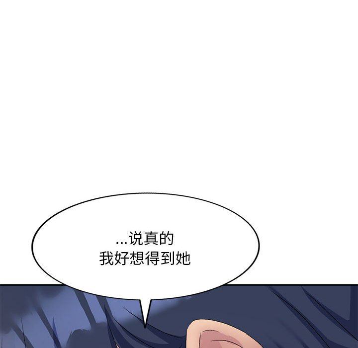 《侄女来敲门》漫画最新章节第18话免费下拉式在线观看章节第【159】张图片