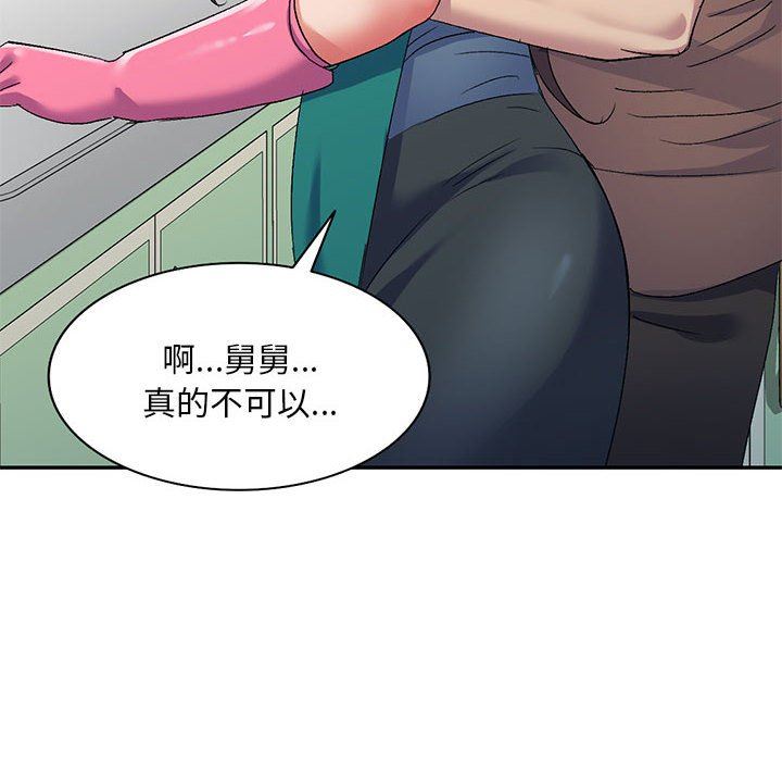 《侄女来敲门》漫画最新章节第18话免费下拉式在线观看章节第【21】张图片