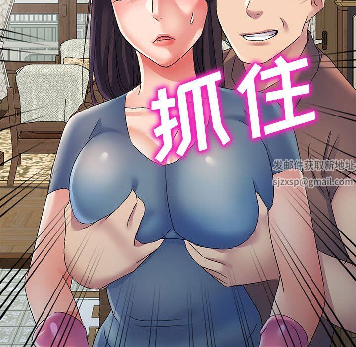 《侄女来敲门》漫画最新章节第18话免费下拉式在线观看章节第【15】张图片