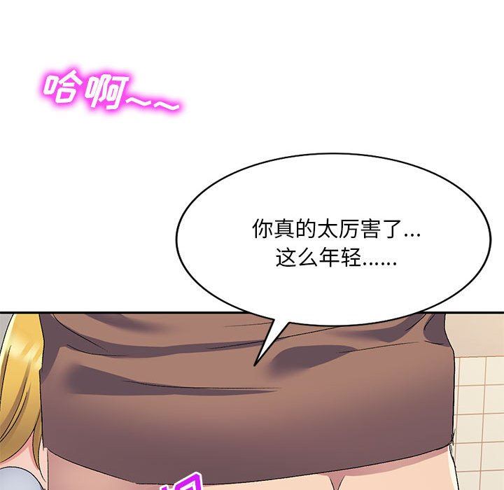 《侄女来敲门》漫画最新章节第18话免费下拉式在线观看章节第【51】张图片