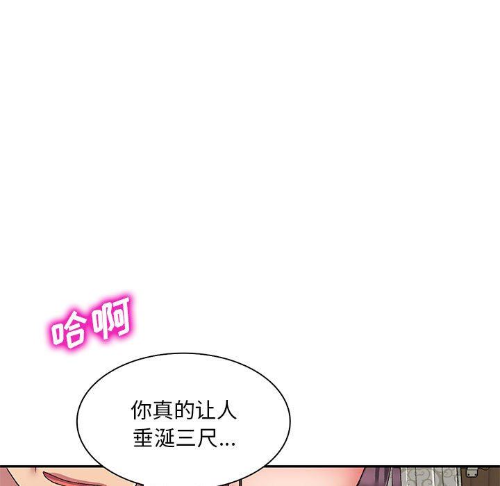 《侄女来敲门》漫画最新章节第18话免费下拉式在线观看章节第【22】张图片