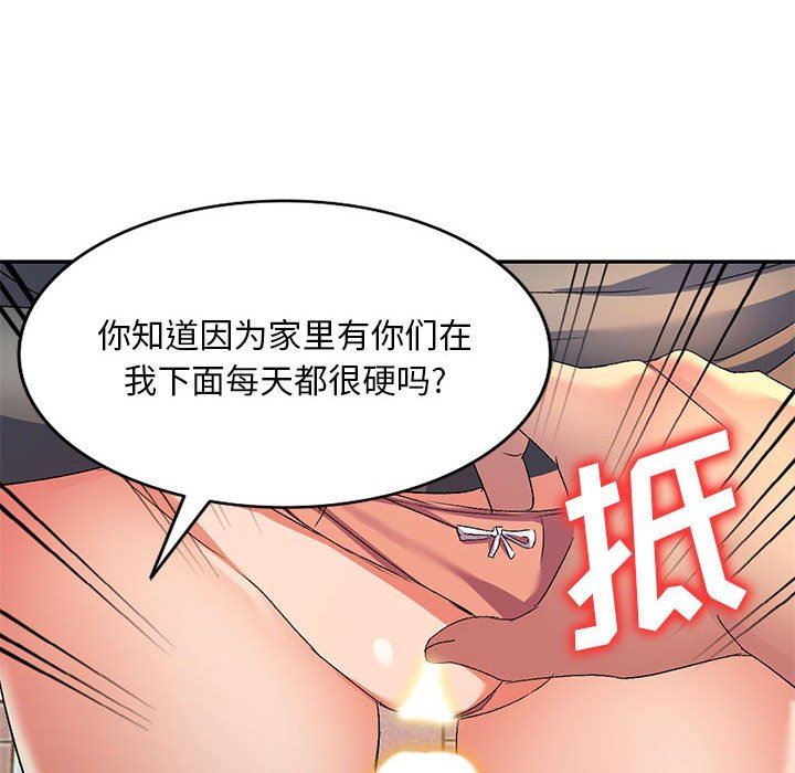 《侄女来敲门》漫画最新章节第18话免费下拉式在线观看章节第【66】张图片