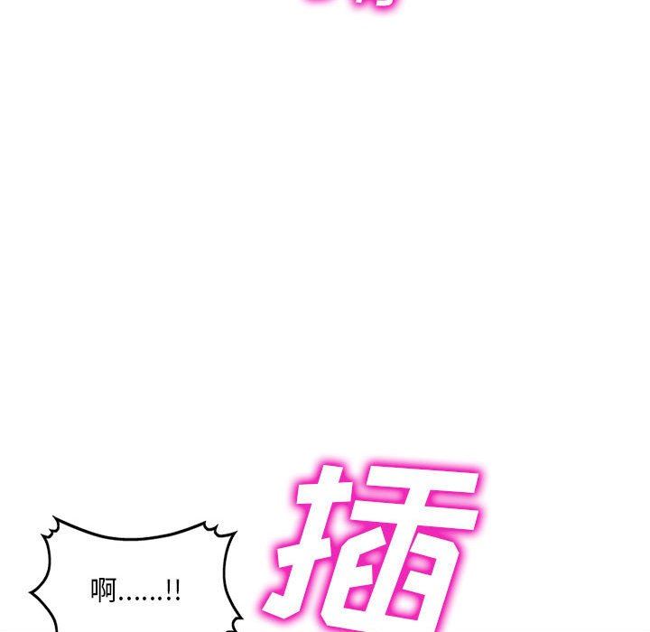 《侄女来敲门》漫画最新章节第18话免费下拉式在线观看章节第【70】张图片