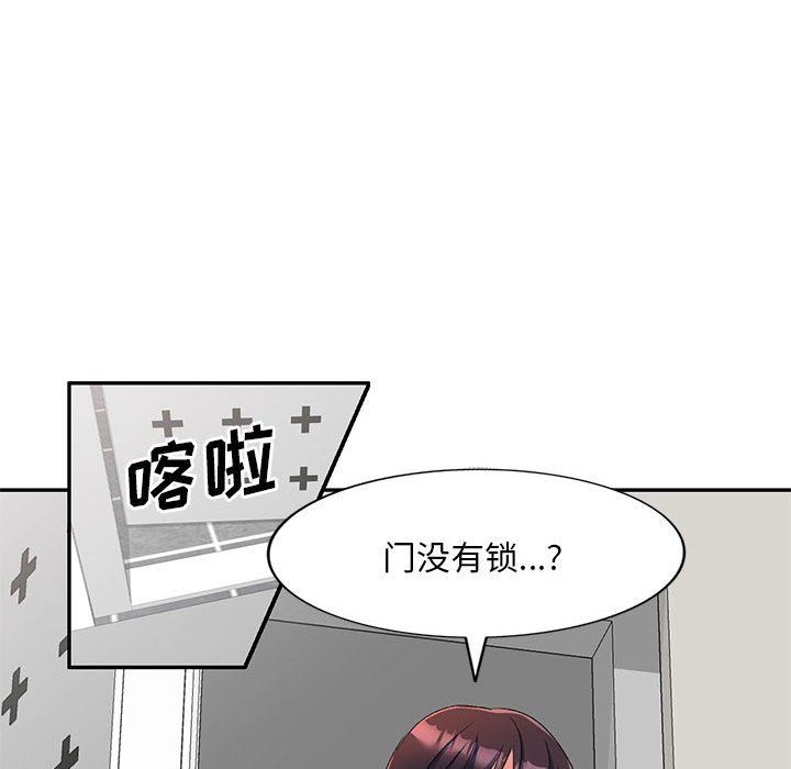 《侄女来敲门》漫画最新章节第18话免费下拉式在线观看章节第【134】张图片