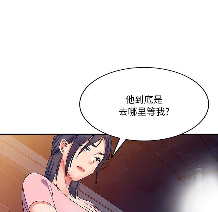 《侄女来敲门》漫画最新章节第18话免费下拉式在线观看章节第【119】张图片