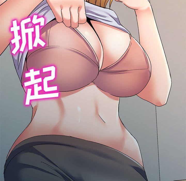 《侄女来敲门》漫画最新章节第18话免费下拉式在线观看章节第【55】张图片