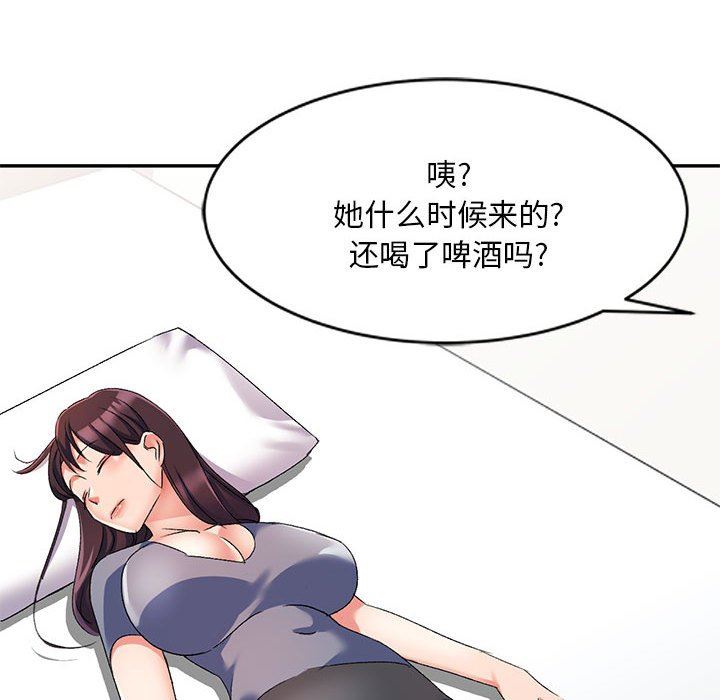 《侄女来敲门》漫画最新章节第18话免费下拉式在线观看章节第【151】张图片