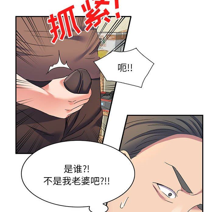 《侄女来敲门》漫画最新章节第18话免费下拉式在线观看章节第【25】张图片