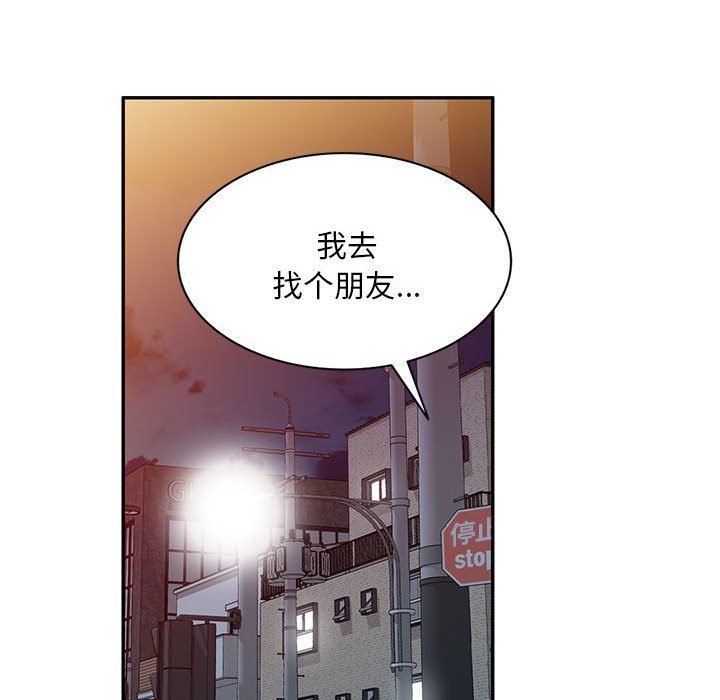 《侄女来敲门》漫画最新章节第18话免费下拉式在线观看章节第【126】张图片