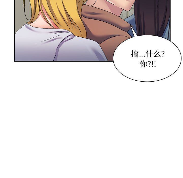 《侄女来敲门》漫画最新章节第18话免费下拉式在线观看章节第【28】张图片