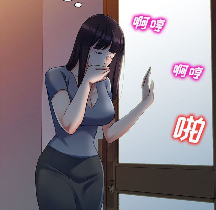 《侄女来敲门》漫画最新章节第18话免费下拉式在线观看章节第【80】张图片