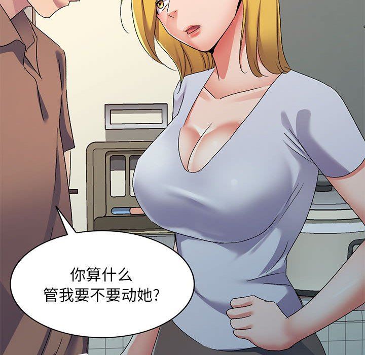 《侄女来敲门》漫画最新章节第18话免费下拉式在线观看章节第【39】张图片