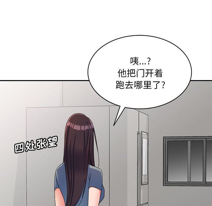 《侄女来敲门》漫画最新章节第18话免费下拉式在线观看章节第【137】张图片