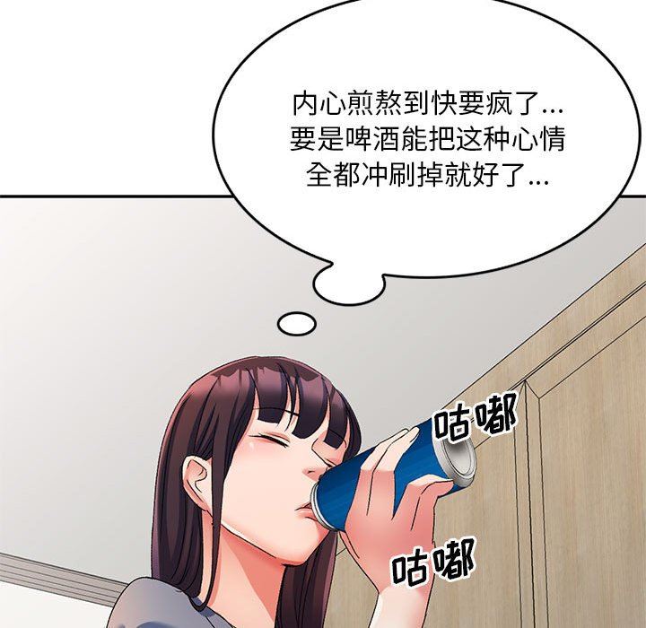 《侄女来敲门》漫画最新章节第18话免费下拉式在线观看章节第【143】张图片