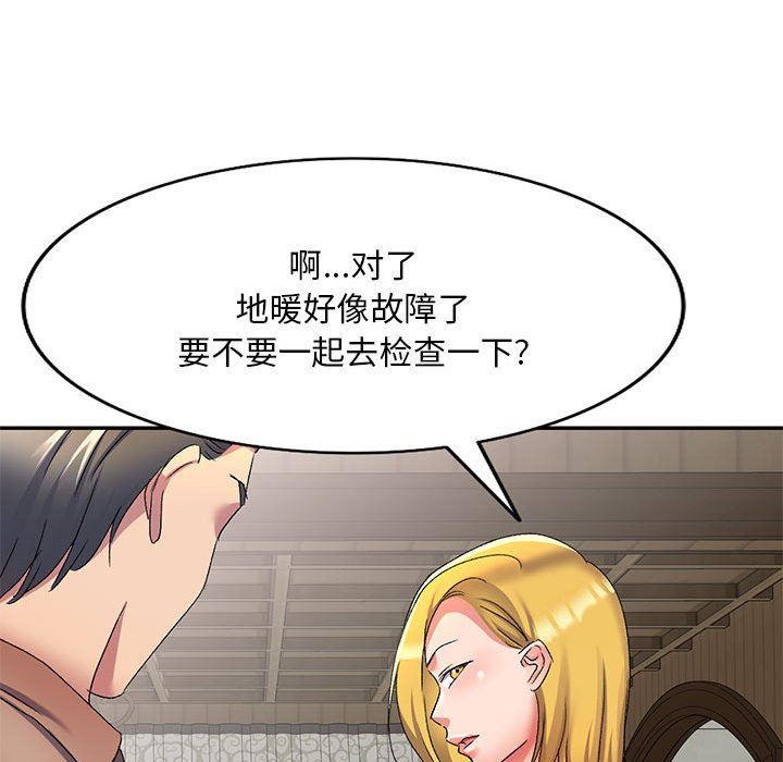 《侄女来敲门》漫画最新章节第18话免费下拉式在线观看章节第【34】张图片