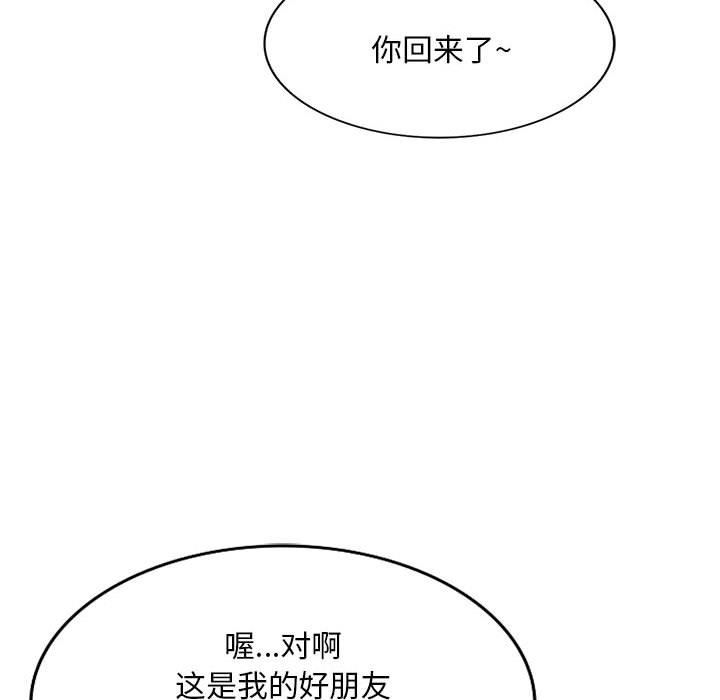 《侄女来敲门》漫画最新章节第20话免费下拉式在线观看章节第【31】张图片