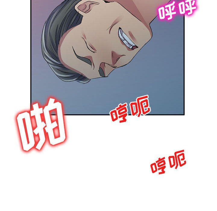 《侄女来敲门》漫画最新章节第20话免费下拉式在线观看章节第【123】张图片