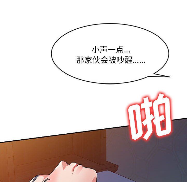 《侄女来敲门》漫画最新章节第20话免费下拉式在线观看章节第【114】张图片