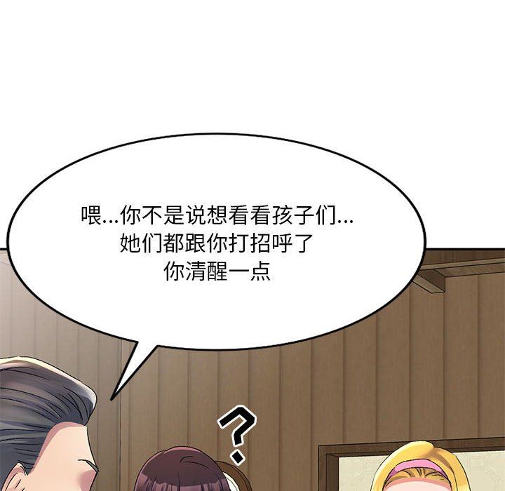 《侄女来敲门》漫画最新章节第20话免费下拉式在线观看章节第【34】张图片