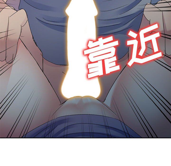 《侄女来敲门》漫画最新章节第20话免费下拉式在线观看章节第【98】张图片