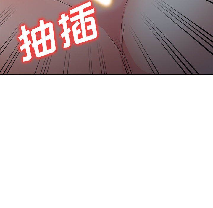 《侄女来敲门》漫画最新章节第20话免费下拉式在线观看章节第【121】张图片