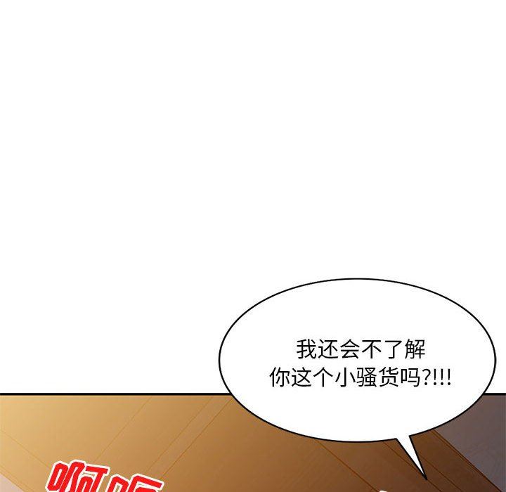 《侄女来敲门》漫画最新章节第20话免费下拉式在线观看章节第【110】张图片