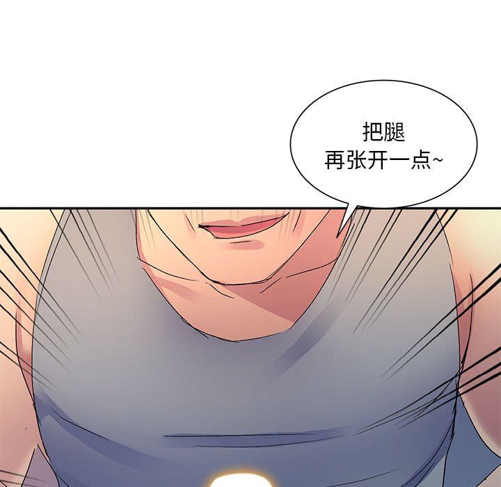 《侄女来敲门》漫画最新章节第20话免费下拉式在线观看章节第【97】张图片