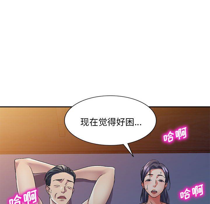 《侄女来敲门》漫画最新章节第20话免费下拉式在线观看章节第【153】张图片