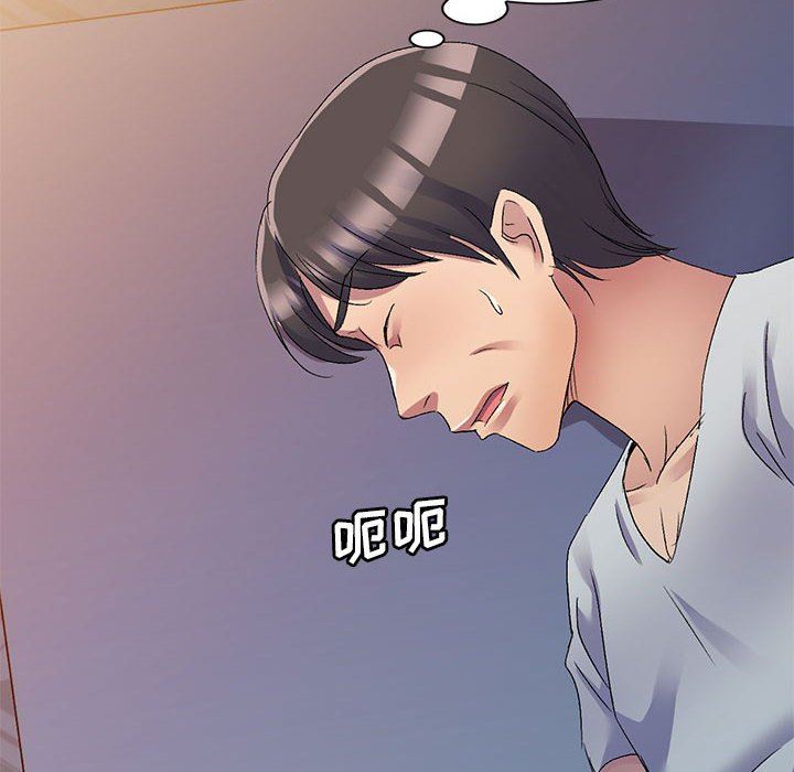 《侄女来敲门》漫画最新章节第20话免费下拉式在线观看章节第【125】张图片