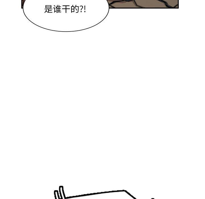 《侄女来敲门》漫画最新章节第24话免费下拉式在线观看章节第【43】张图片