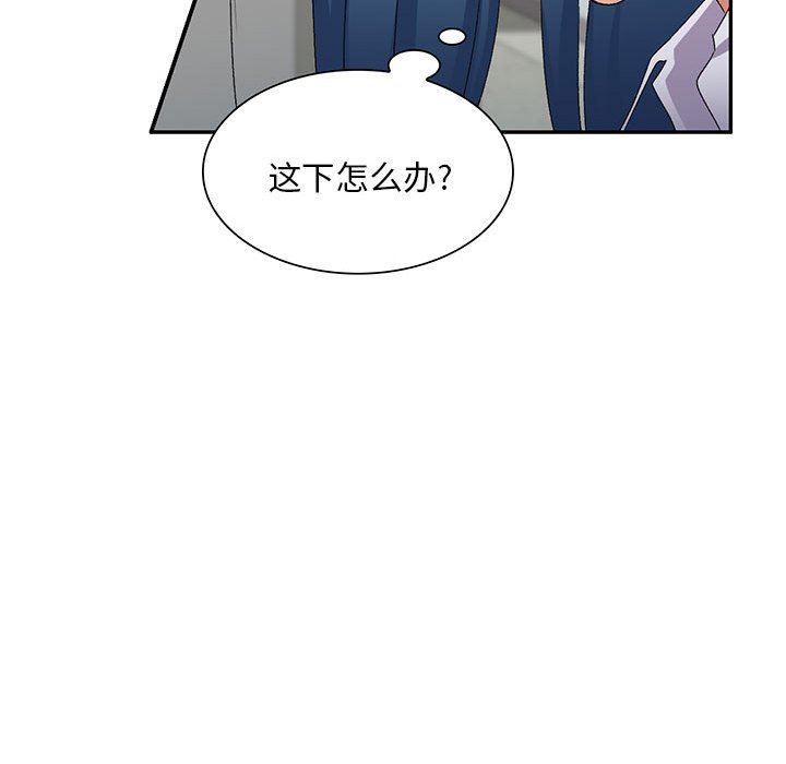 《侄女来敲门》漫画最新章节第24话免费下拉式在线观看章节第【33】张图片