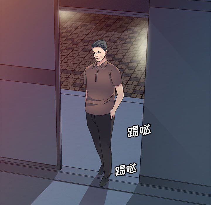 《侄女来敲门》漫画最新章节第24话免费下拉式在线观看章节第【50】张图片