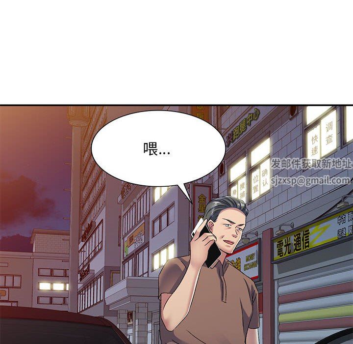 《侄女来敲门》漫画最新章节第24话免费下拉式在线观看章节第【37】张图片