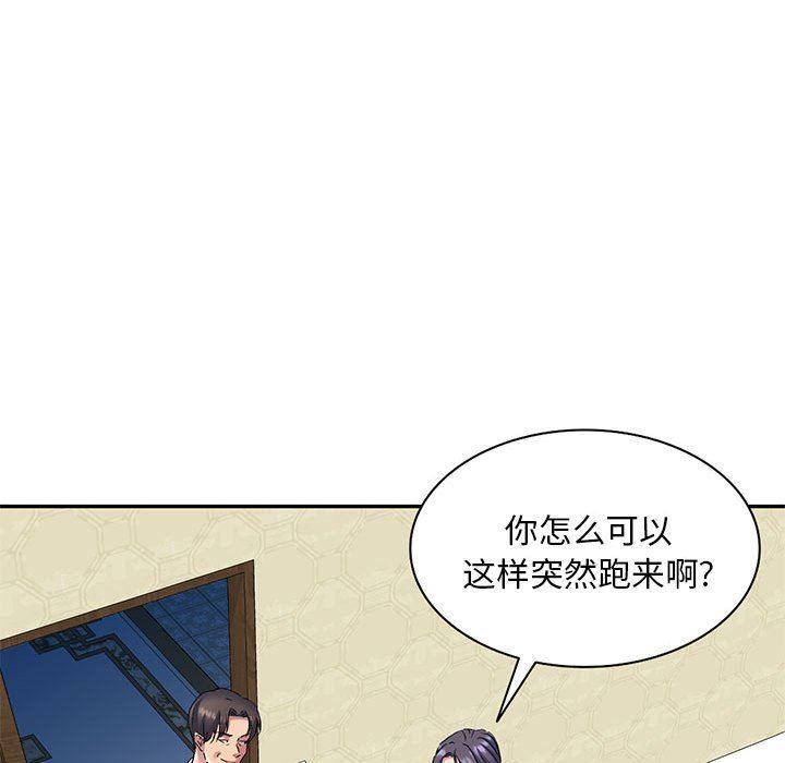 《侄女来敲门》漫画最新章节第24话免费下拉式在线观看章节第【101】张图片