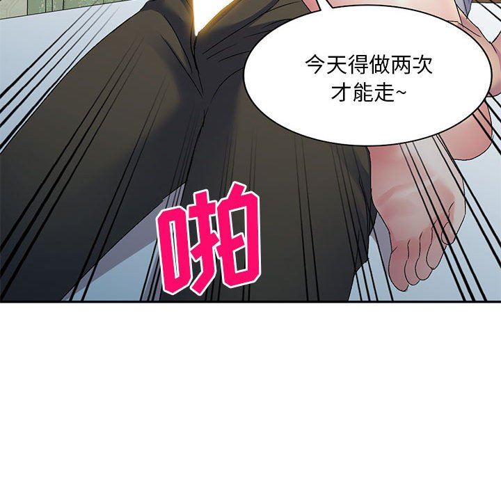 《侄女来敲门》漫画最新章节第24话免费下拉式在线观看章节第【132】张图片