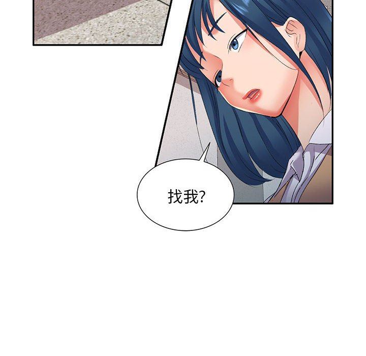 《侄女来敲门》漫画最新章节第24话免费下拉式在线观看章节第【14】张图片