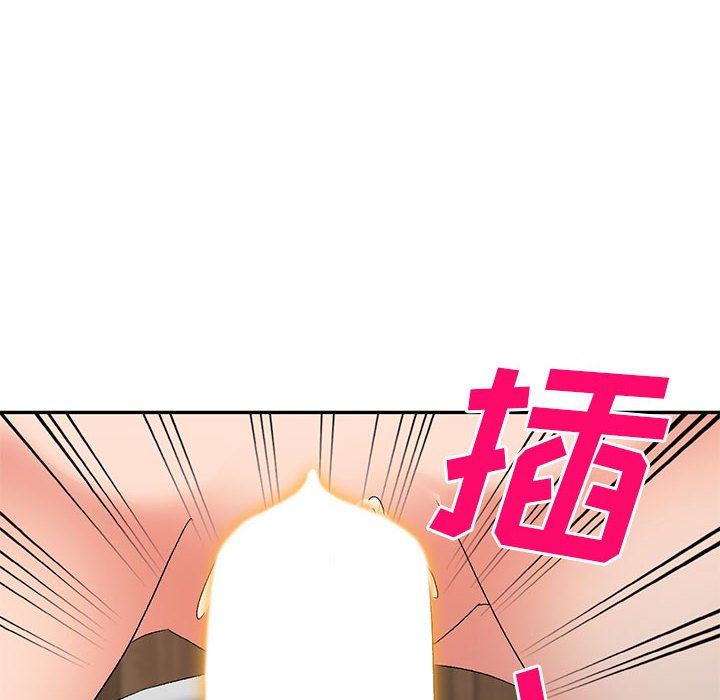 《侄女来敲门》漫画最新章节第24话免费下拉式在线观看章节第【125】张图片