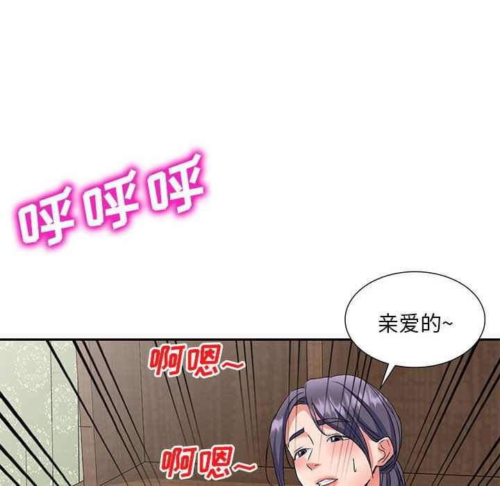 《侄女来敲门》漫画最新章节第24话免费下拉式在线观看章节第【147】张图片