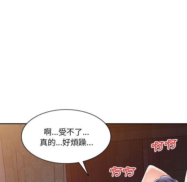 《侄女来敲门》漫画最新章节第28话免费下拉式在线观看章节第【80】张图片