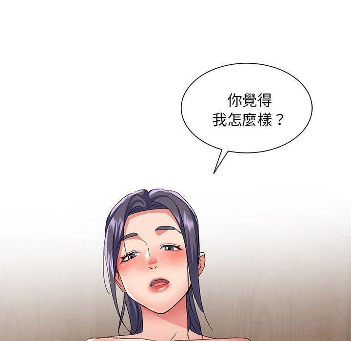 《侄女来敲门》漫画最新章节第28话免费下拉式在线观看章节第【153】张图片