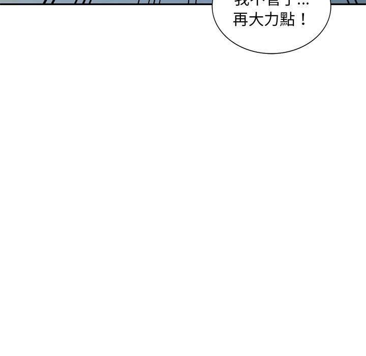 《侄女来敲门》漫画最新章节第28话免费下拉式在线观看章节第【90】张图片