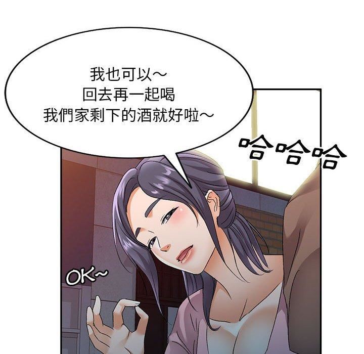 《侄女来敲门》漫画最新章节第28话免费下拉式在线观看章节第【47】张图片