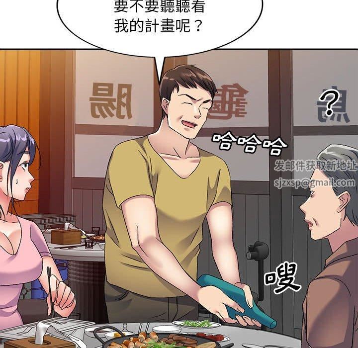 《侄女来敲门》漫画最新章节第28话免费下拉式在线观看章节第【29】张图片