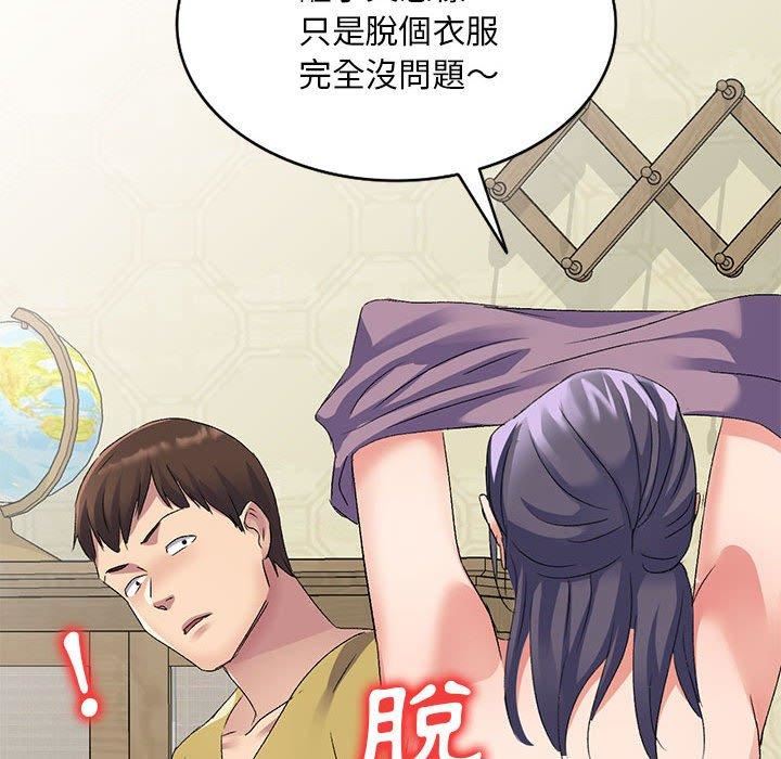 《侄女来敲门》漫画最新章节第28话免费下拉式在线观看章节第【150】张图片