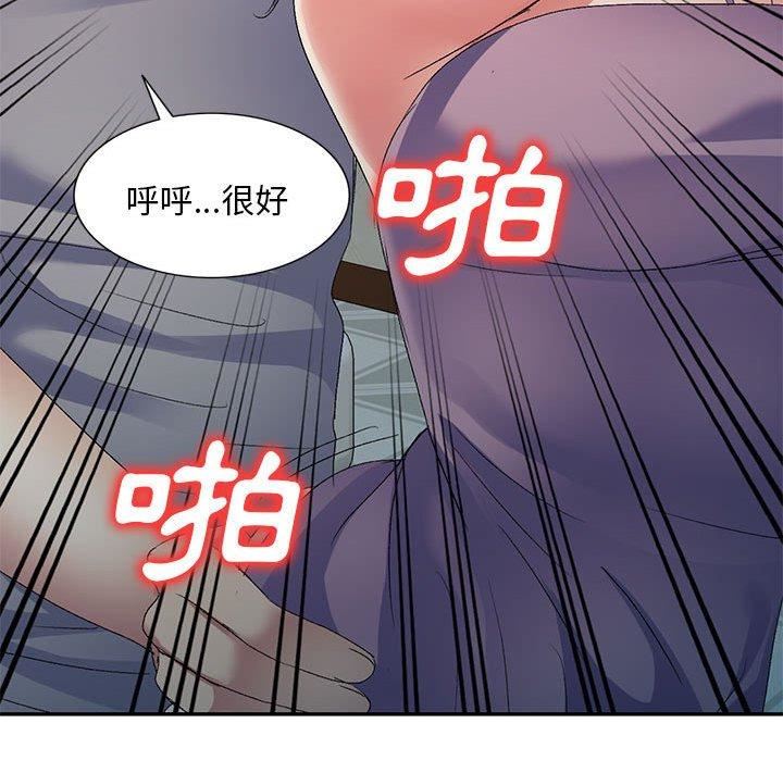 《侄女来敲门》漫画最新章节第28话免费下拉式在线观看章节第【118】张图片