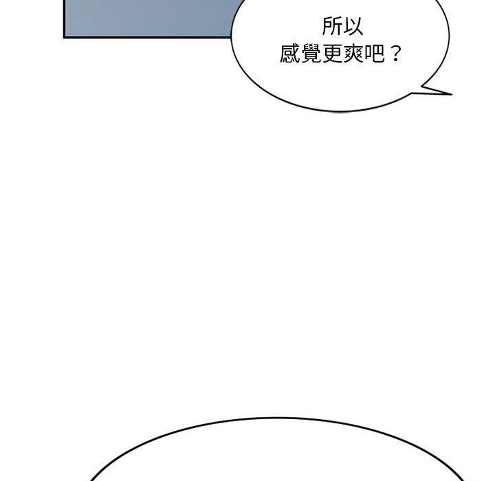 《侄女来敲门》漫画最新章节第28话免费下拉式在线观看章节第【77】张图片